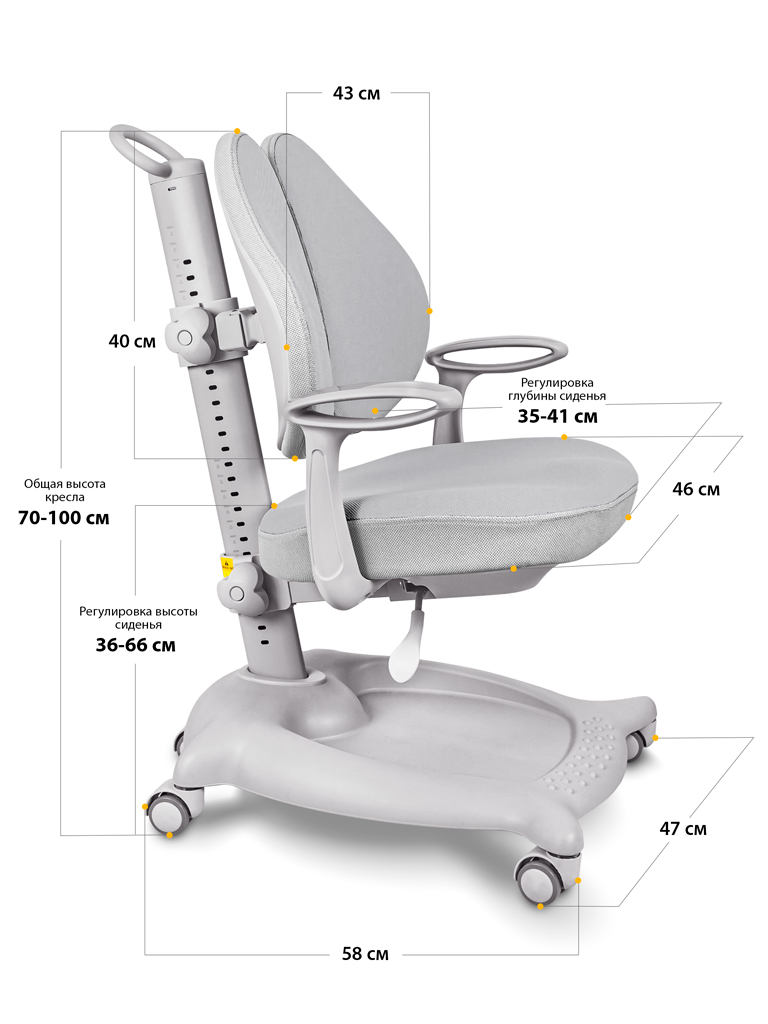 кресло ErgoKids Y-404 кресло ErgoKids Y-404
