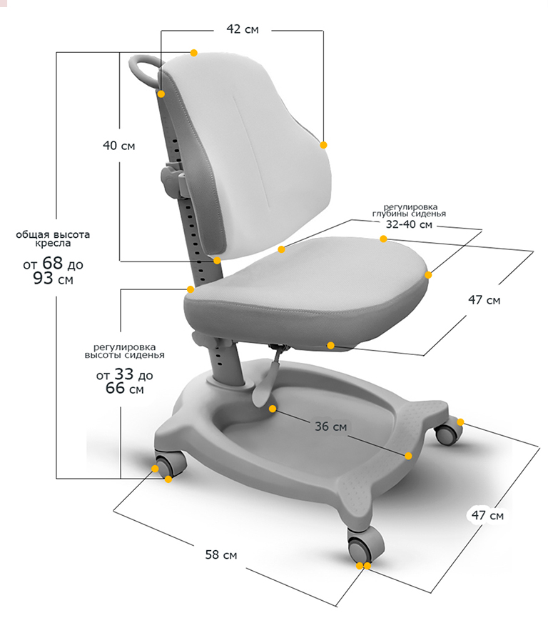 кресло ErgoKids Y-402 кресло ErgoKids Y-402