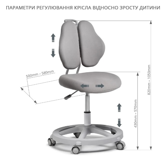 Подростковое кресло для дома Pratico II Grey