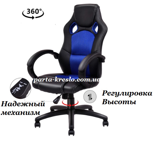 кресло Daytona Coodwin кресло Daytona Coodwin