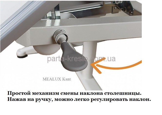 Детский стол Mealux Kant BD-311 White