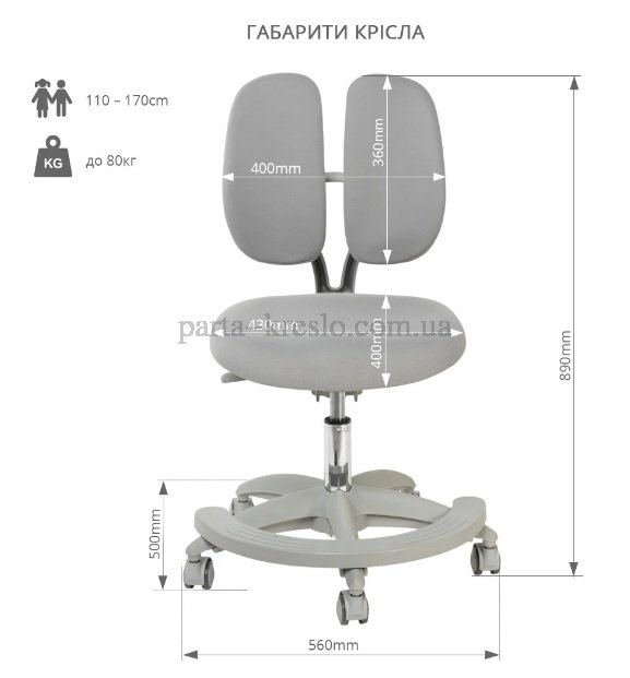 Растущая парта Cubby Fressia и  кресло Primo
