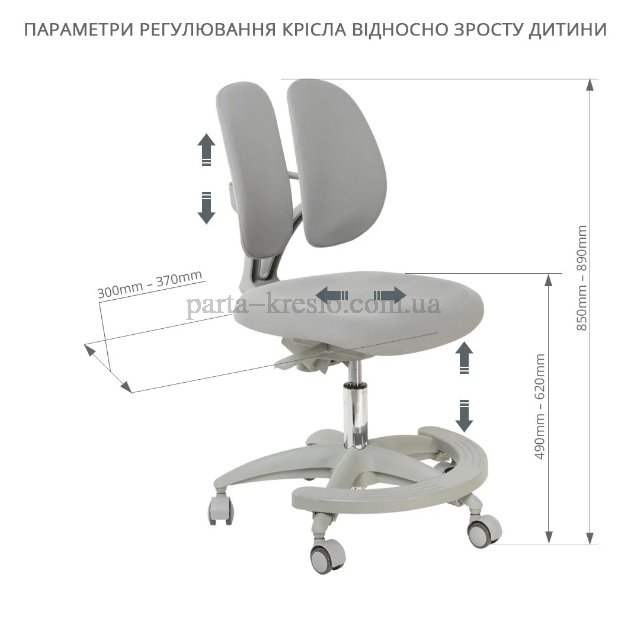Растущая парта Cubby Fressia и  кресло Primo
