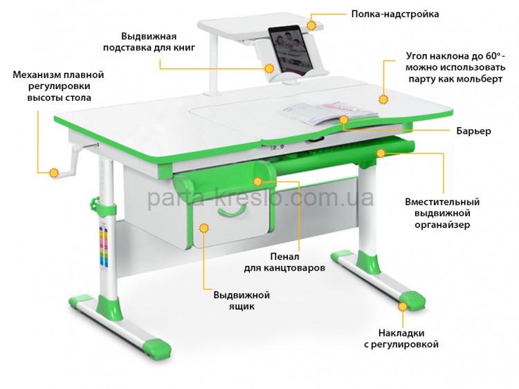 Детский стол Evo-kids EVO-40 трансформер