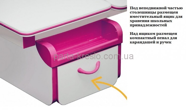Комплект парта и кресло Evo-kids EVO-50 Комплект парта и кресло Evo-kids EVO-50