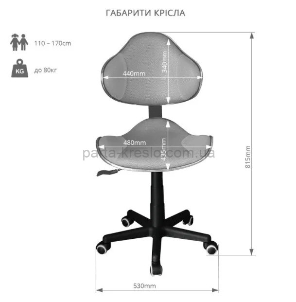 Растущая парта Cubby Fressia и кресло  lst3