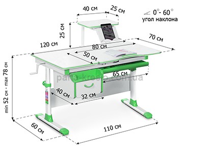 Комплект Evo-кids Evo-40 парта и кресло ErgoKids Y-404 Комплект Evo-кids Evo-40 парта и кресло ErgoKids Y-404