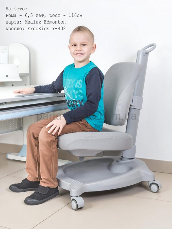Комплект Evo-кids Evo-40 парта и кресло ErgoKids Y-402 Комплект Evo-кids Evo-40 парта и кресло ErgoKids Y-402