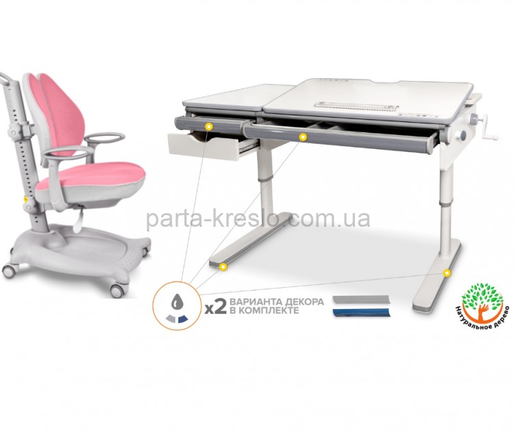Школьная парта Mealux Montreal Multicolour Lite BD-670 и кресло ErgoKids  Y-404
