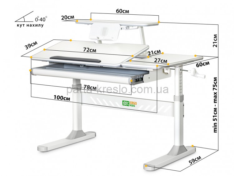 Комплект меблів (S) Evo-Kids TH-320 (парта+тумба) Комплект меблів (S) Evo-Kids TH-320 (парта+тумба)