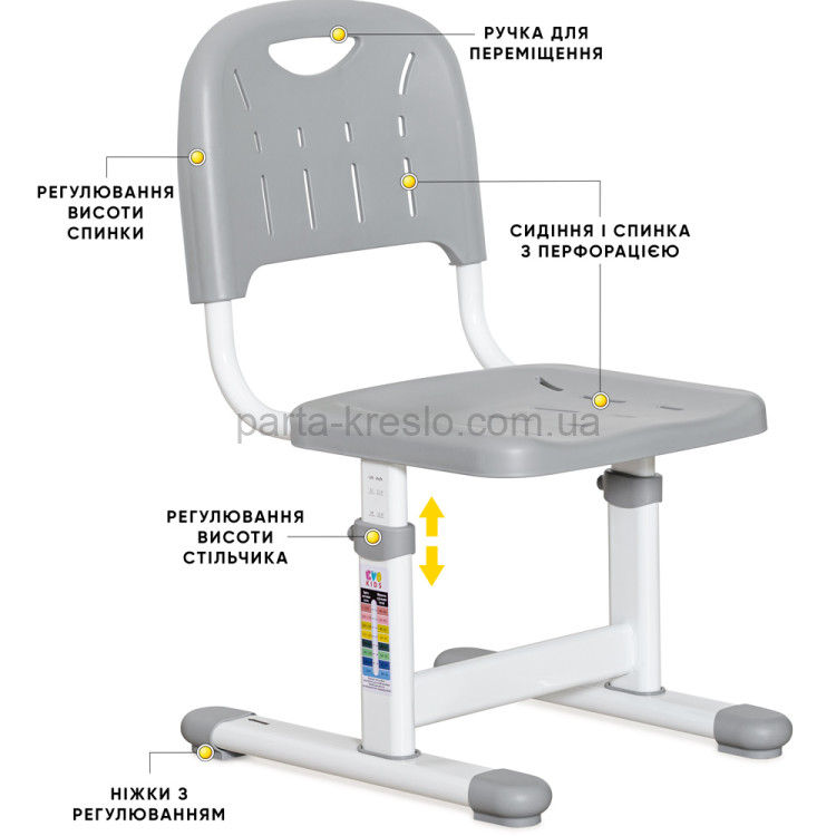 Дитячий стільчик Evo-kids EVO-301 Дитячий стільчик Evo-kids EVO-301