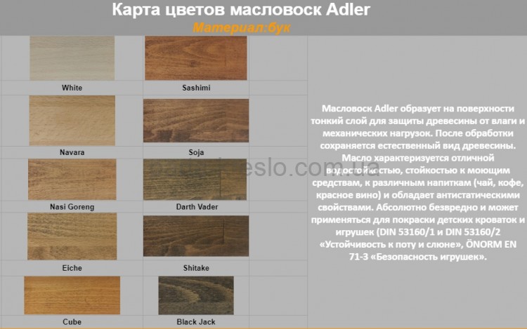 Комплект Мobler Парта + стул + надстройка (р170-1, с300, h170) Комплект Мobler Парта + стул + надстройка (р170-1, с300, h170)