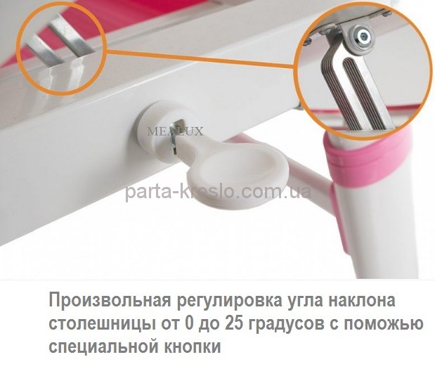 Стол трансформер Evo-kids Darwin Evo-502 Стол трансформер Evo-kids Darwin Evo-502