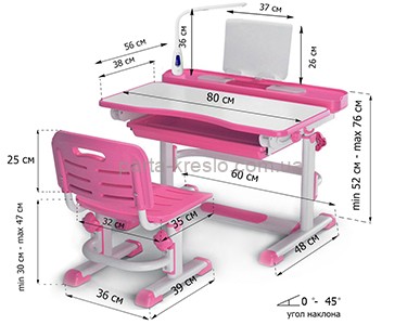 Комплект парта и стульчик Evo-kids BD-04 XL New с лампой